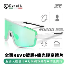 Cinalli Anti-fog Polarized Color Film Color Changing Riding Glasses Outdoor Sports Marathon Running Color Film Sports Glasses
